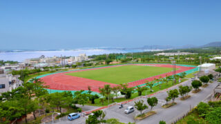 金武町陸上競技場