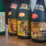 有限会社 金武酒造