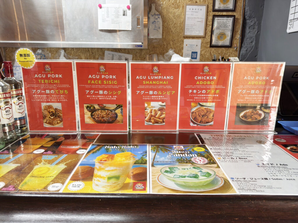 フィリピン料理adobo店内