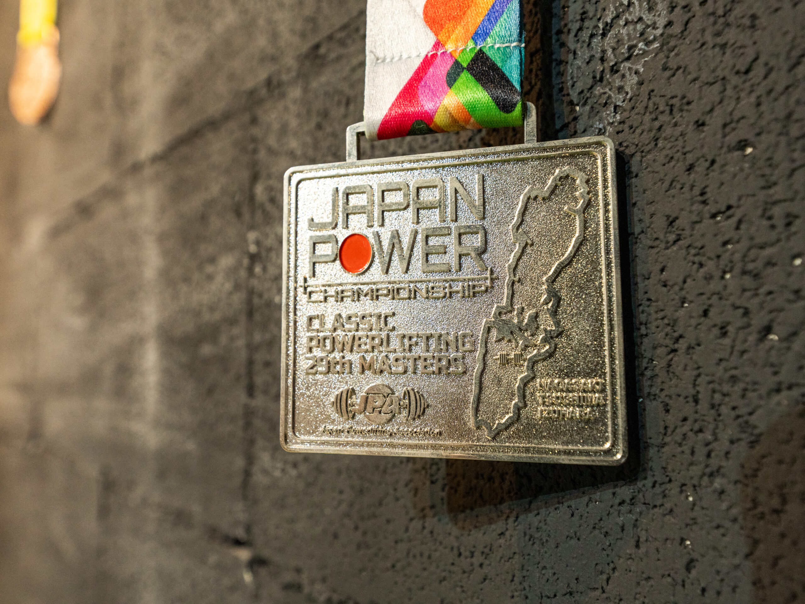 japanpowerチャレンジシップメダル